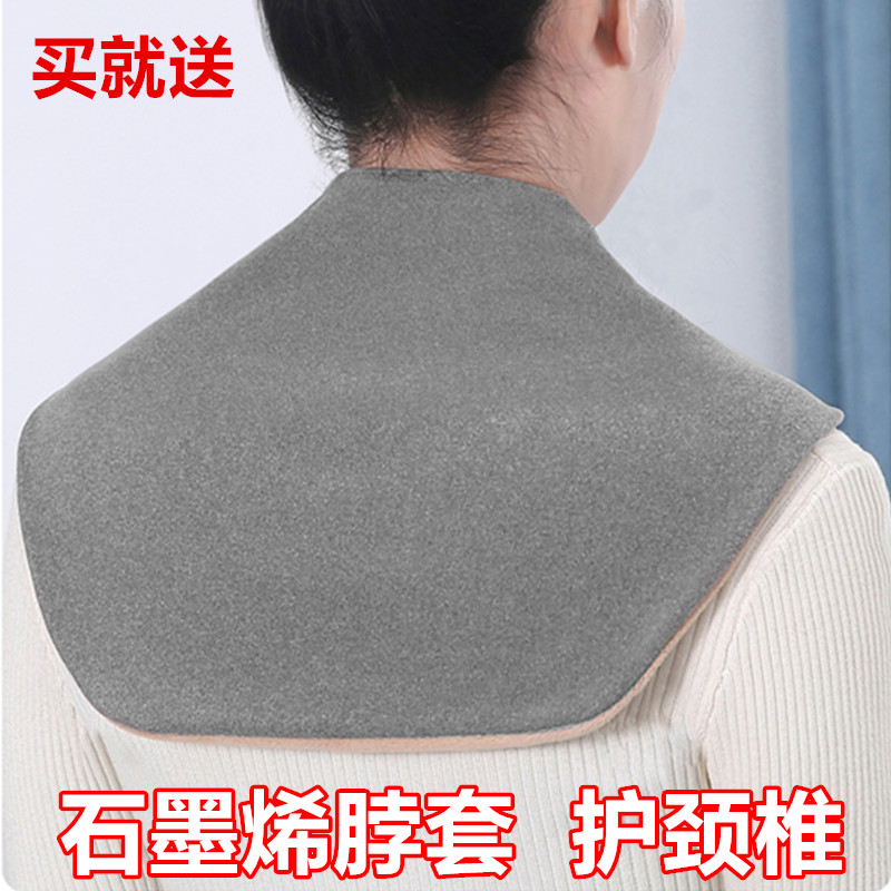 石墨烯德绒春夏护颈椎脖子围脖套
