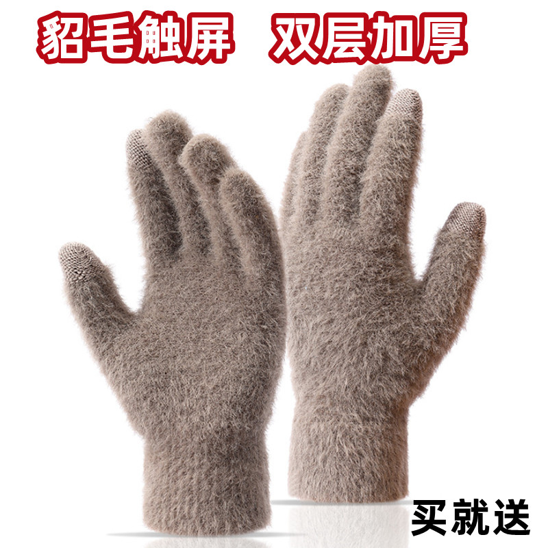 仿貂绒手套男女秋冬骑行加绒加厚分指五指手机保暖防风寒骑车触屏,服饰配件/皮带/帽子/围巾,手套,淘宝优惠券,粉丝福利购,淘宝优惠卷