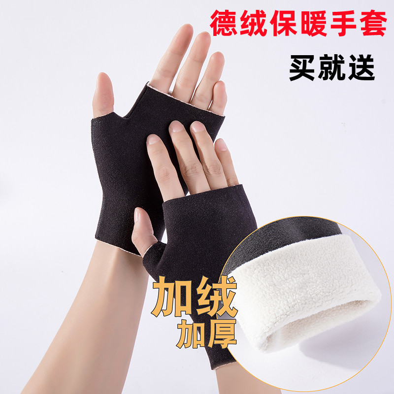 德绒半指手套男女秋冬自发热加绒保暖护手腕露指手套学生打字短款