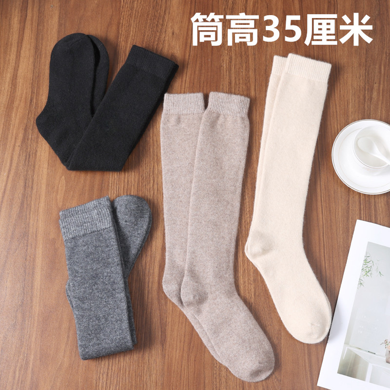 羊绒脚腕袜子袜套男女保暖关节