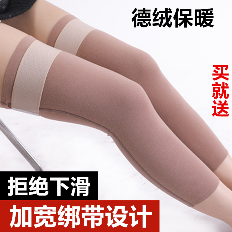 绑带德绒护膝盖长袜套春夏保暖