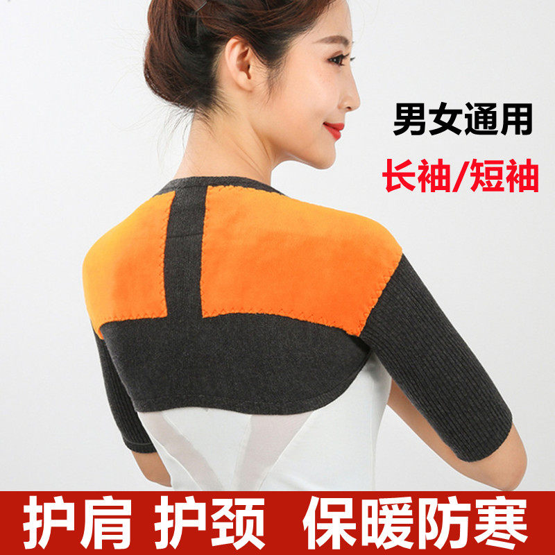 羊绒护肩膀男女秋冬羊毛线保暖睡觉防寒坎肩周中老年加厚颈椎披肩