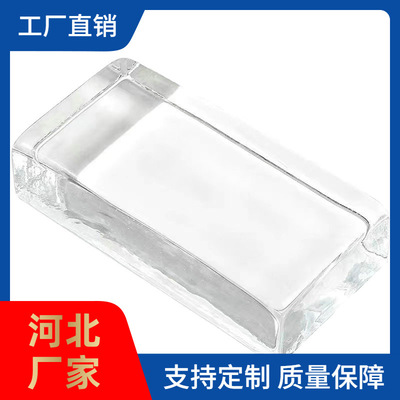 热熔水晶玻璃砖隔断幕墙