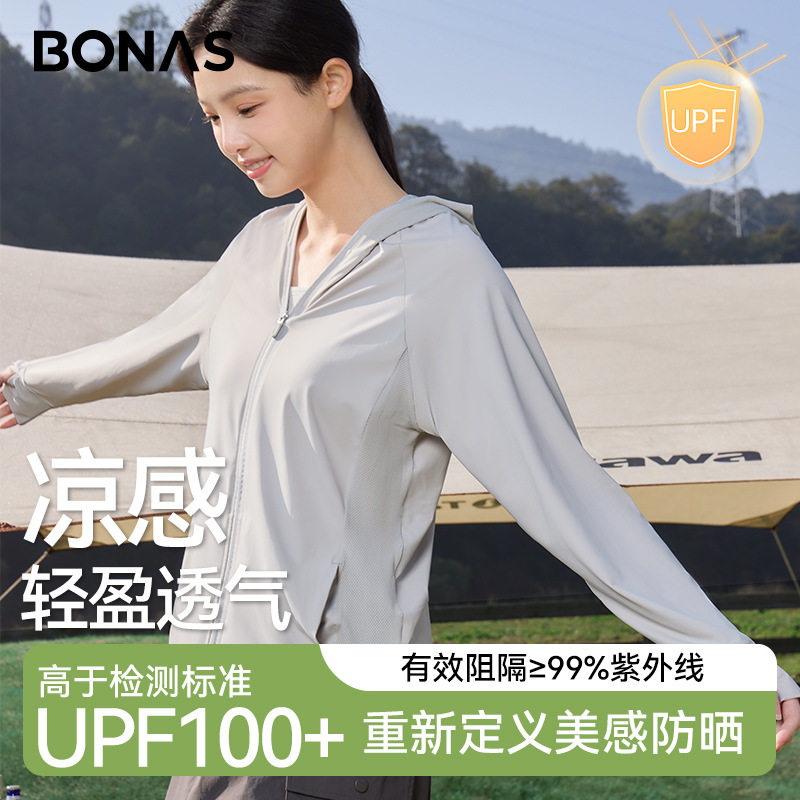 宝娜斯冰丝防晒衣夏季upf50+防紫外线户外休闲薄款防晒衣外套女