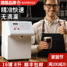 商用果糖机定量机无滴漏小型精准出糖恒温保温奶茶店专用吧台设备