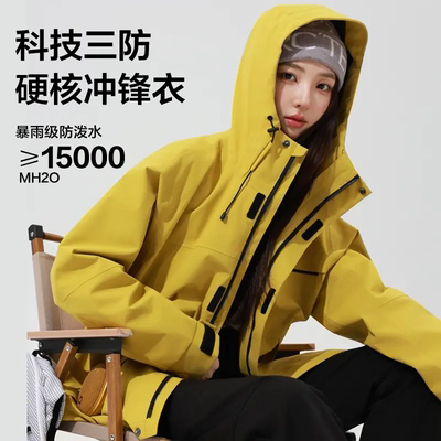户外情侣三合一冲锋衣男女可拆
