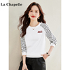 拉夏贝尔黑白条纹纯棉卫衣女士外套2026新款春季薄款圆领套头上衣