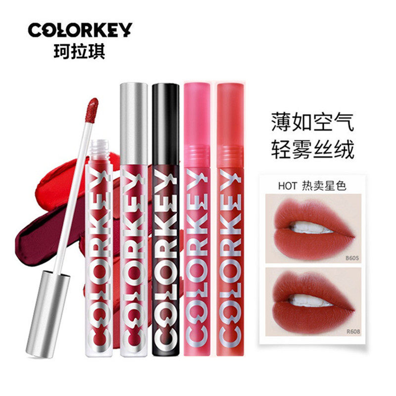 colorkey珂拉琪唇釉空气丝绒哑光镜面显白口红唇彩丝绒官方正品