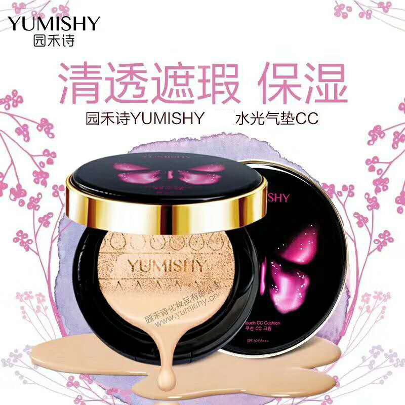 YUMISHI园禾诗水光蝴蝶气垫CC霜BB霜滋润细腻不卡粉遮瑕修容正品图片