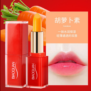 唇膏口红二合一不掉色2026超火新款粉嫩滋润补水保湿护唇防止干裂