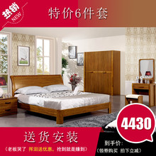 睡房家具套装中式主卧卧室实木六件套全屋简约现代婚房床衣柜组合