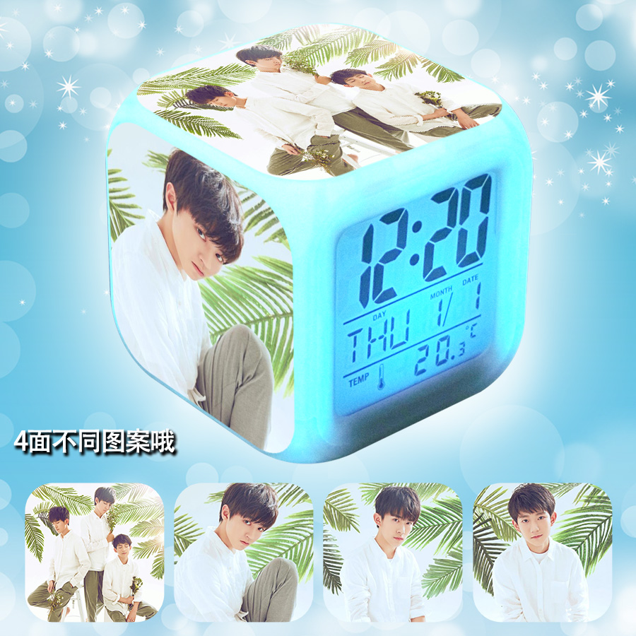 Tfboys闹钟