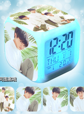 Tfboys王源王俊凯易烊千玺同款周边海报官方生日礼物七彩小闹钟
