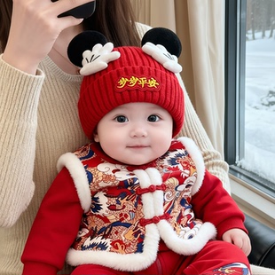 宝宝红色喜庆帽子秋冬季保暖加厚针织毛线帽男婴女儿童新年套头帽