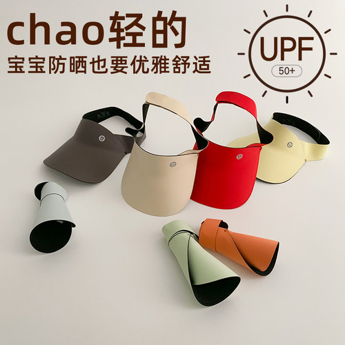 宝宝空顶遮阳帽子夏季简约