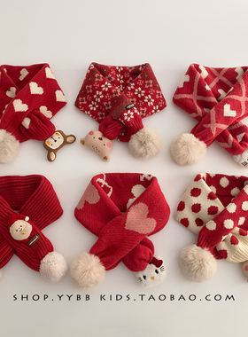 宝宝红色系新年围巾秋冬季保暖加厚针织围脖男女儿童防风圣诞脖套