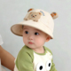 儿童遮阳帽子春秋薄款 防晒大帽檐鸭舌帽男女宝宝可爱卡通棒球帽夏
