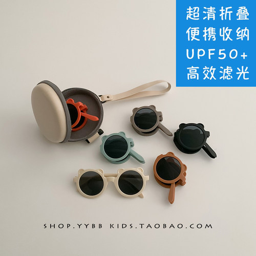 儿童太阳镜可折叠小熊可爱