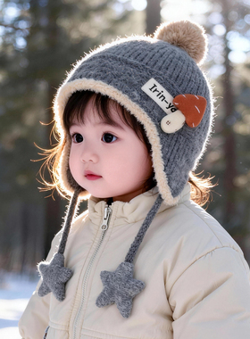 儿童帽子秋冬季保暖加厚针织护耳帽男女宝宝可爱卡通星星毛线帽潮