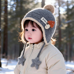 儿童帽子秋冬季保暖加厚针织护耳帽男女宝宝可爱卡通星星毛线帽潮