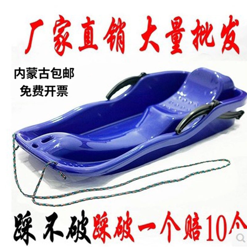 特厚加厚双人滑雪板地滑沙板儿童