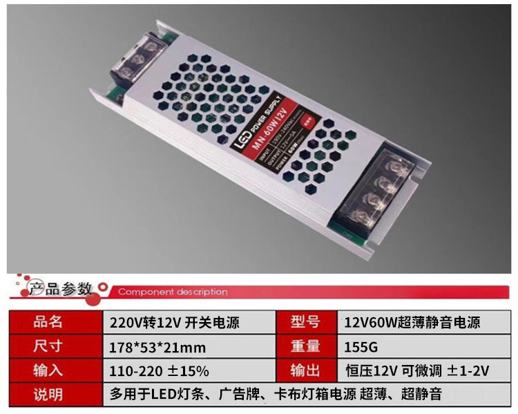 LED 초박형 스트립 스위칭 전원 공급 장치 12V24V KABU 라이트 박스 광고 변압기 100W200W300W400W