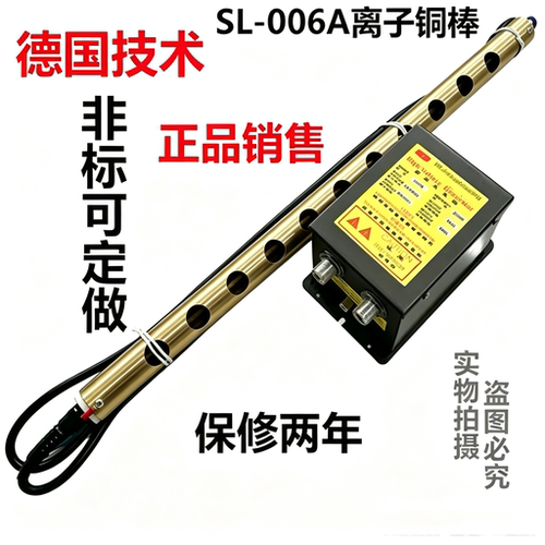 静电消除器工业离子除静电除尘棒