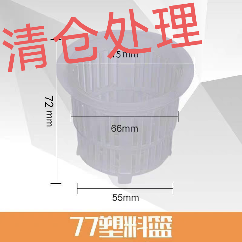 （清仓处理）下水漏网漏滤网厨房洗碗菜盆不水槽水池提篮 洗菜盆,家装主材,水槽下水器,淘宝优惠券,粉丝福利购,淘宝优惠卷