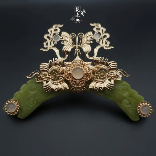 三蛾闹冠花未央岫玉发冠