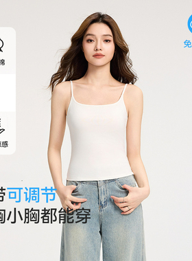 新款舒适透气凉感带胸垫吊带背心女外穿大码内搭美背上衣白色OWZ
