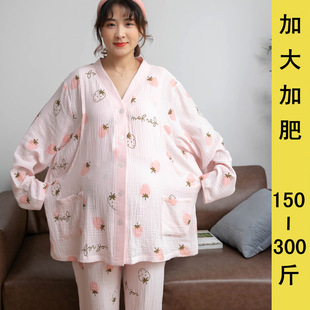 加加大孕妇夏月子服300斤产后哺乳睡衣加大加肥喂奶衣家居服FL