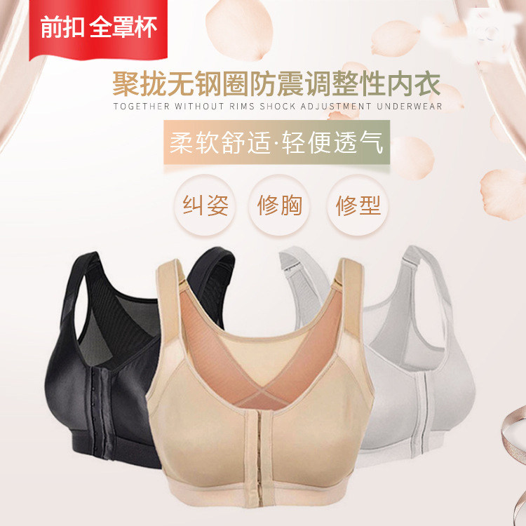 女士一体式固定杯塑身衣图片