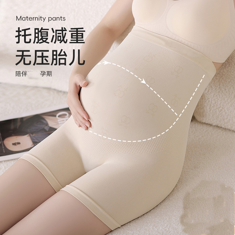 高腰孕妇内裤女3D立体托腹大码