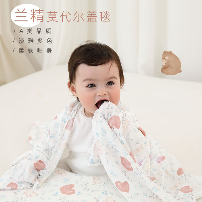 婴童毛毯莫代尔盖毯夏季婴儿多用被便携幼儿园午睡透气夏凉被SSH