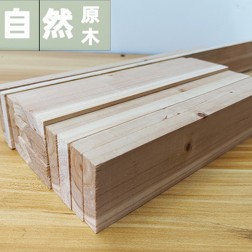 杉木板燃料户外露营篝火干柴