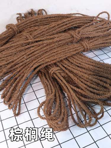棕榈绳子手工编制园艺装饰绳