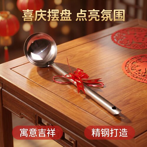 不锈钢勺系红绳餐饮摆件配饰烹饪