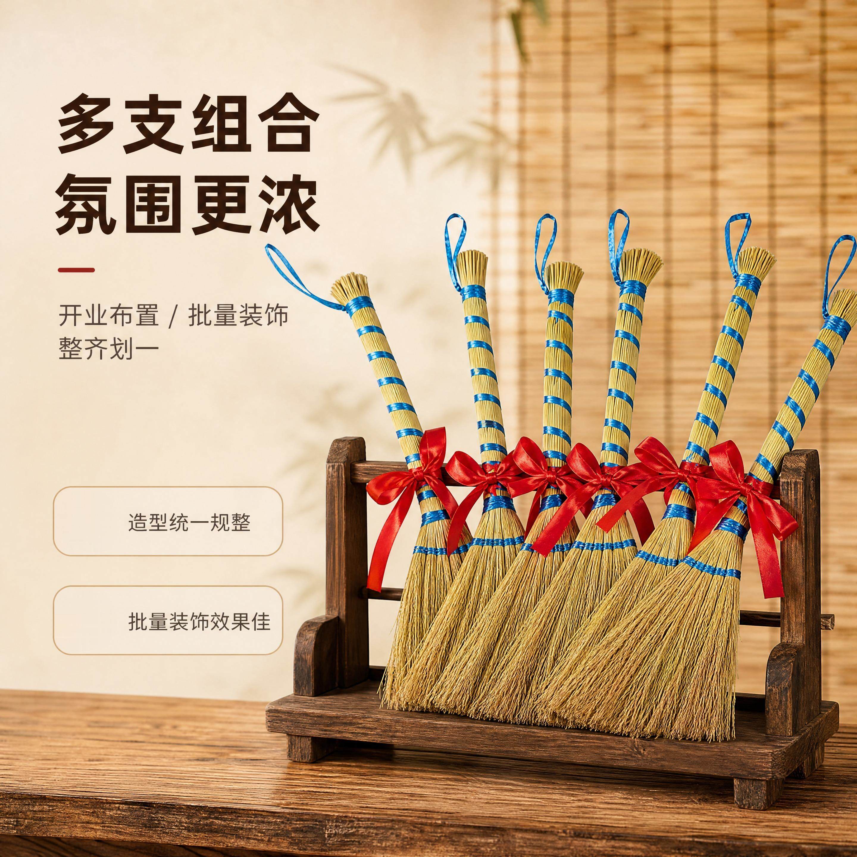 糯稻草蓝绳捆扫把配红绳空间陈设