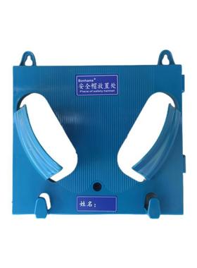 ABS安全帽架 安全帽挂件架 放置架 黄色蓝色红色灰色白色果绿色