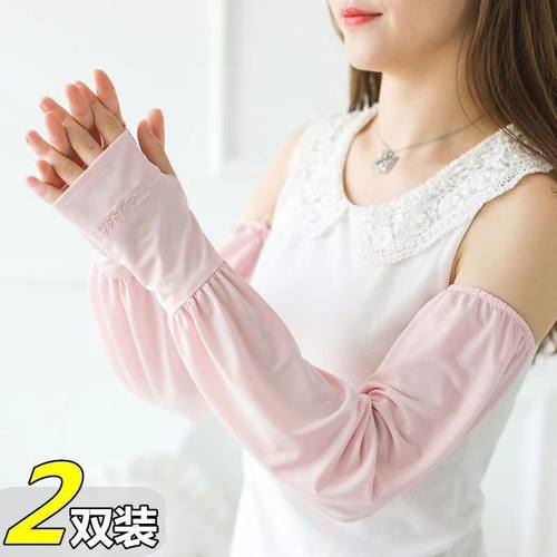 其他女性夏季冰丝宽松冰袖防晒