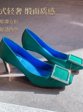 绿色绸缎水钻方扣细跟高跟鞋女法式方头浅口通勤单鞋名媛风宴会鞋