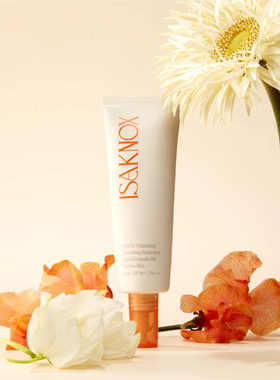 小众韩国isaknox隔离防晒霜妆前乳保湿提亮精华保湿spf50+pa++++