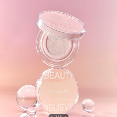 郑瑄茉韩国新品气垫高光jungsaemmool光泽提亮立体保湿自然水光肌