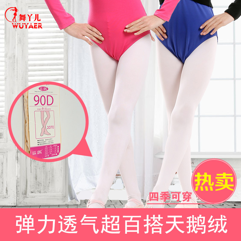 儿童天鹅绒舞蹈袜白色连裤袜大童打底裤连脚跳舞蹈袜子