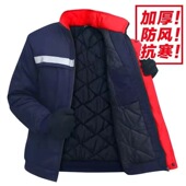 冬季 棉服工作服男加厚保暖耐磨工厂车间维修劳保服棉衣定制反光条