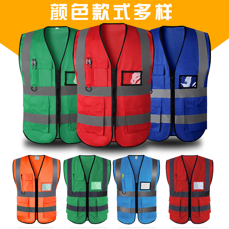 定做工作服马甲新款夏季反光背心代驾快递工装网眼布马夹坎肩印字