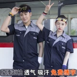 Летний комбинезон подходит для мужчин и женщин