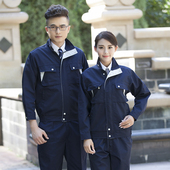 男劳保服汽修服车间厂服电焊工装 长袖 工作服套装 上衣春秋耐磨定制