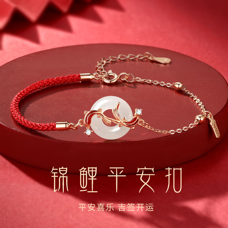 好运锦鲤纯银手链女生生日礼物送女朋友闺蜜姐妹情人节高级感实用