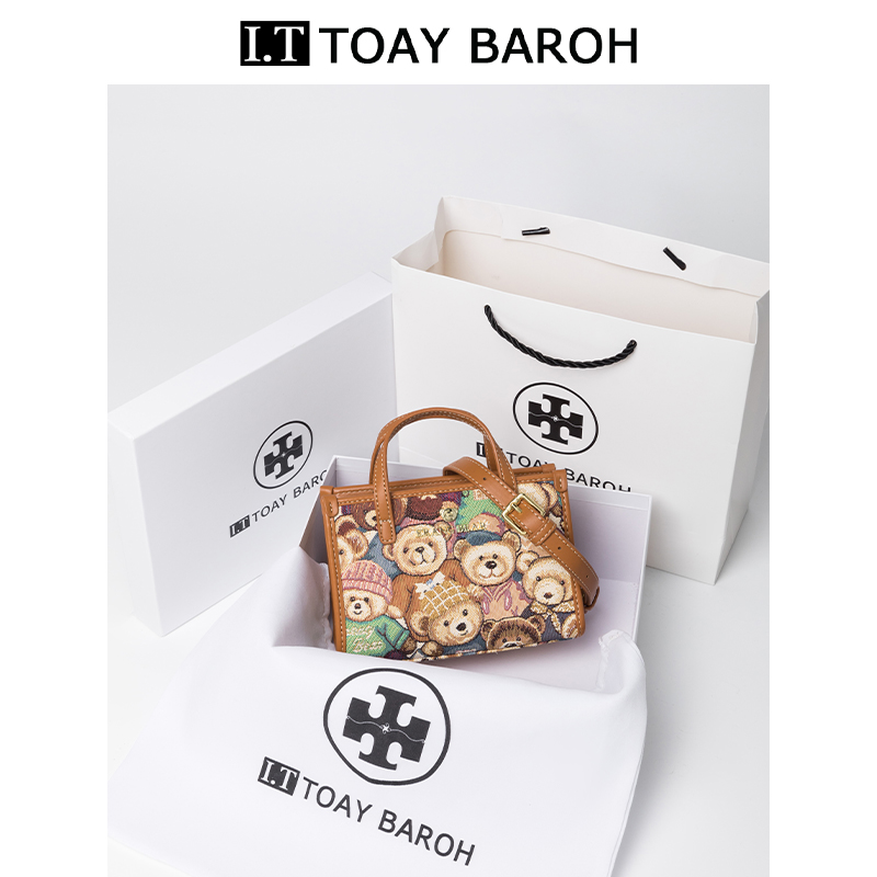 香港it小熊会员专享可爱包